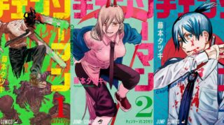 Spoilers And Raw Scan For Chainsaw Man Chapter 90 Release Leaks And Much More Dc News