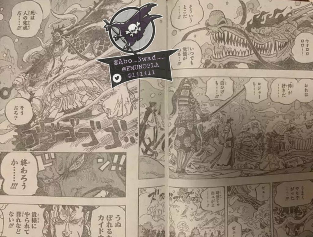 Spoilers For One Piece Chapter 994 Raw Scan Release And Much More Dc News