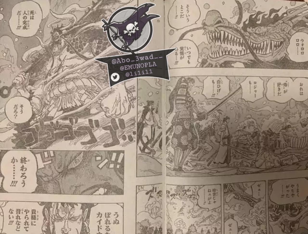 Spoilers For One Piece Chapter 994 Raw Scan Release And Much More Dc News