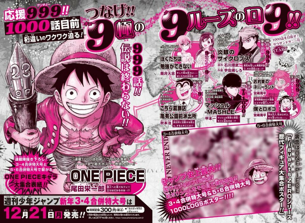 Release Date For One Piece 999 Spoilers Leaks And Much More Dc News