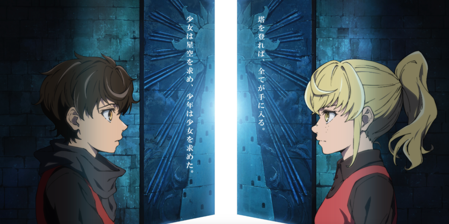 Tower Of God 552 Fr More Than A Couple, But Less Than Lovers Manga Will Get An Anime - DC News